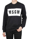 Box Logo Crew Neck Cotton Sweatshirt Black - MSGM - BALAAN 2