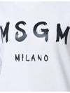 Brushed Logo Print Cotton Hoodie White - MSGM - BALAAN 6