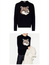 Men's Big Fox Head Classic Pullover Wool Knit Top Navy - MAISON KITSUNE - BALAAN 6