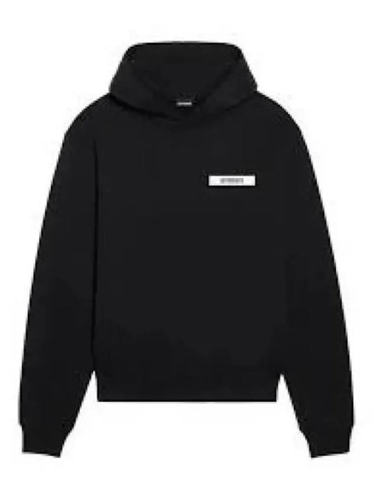 Le Gros Grain Hoodie Black - JACQUEMUS - BALAAN 2