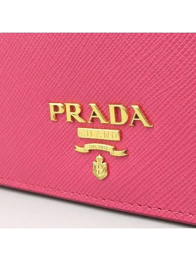 1DH029 shoulder bag - PRADA - BALAAN 4