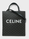 Medium Vertical Cabas Tote Bag In Triomphe Canvas With Print Black - CELINE - BALAAN 3