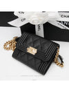 women s wallet - CHANEL - BALAAN 5