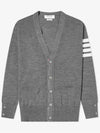 Men's Sustainable Classic Diagonal Wool Cardigan Medium Grey - THOM BROWNE - BALAAN 2