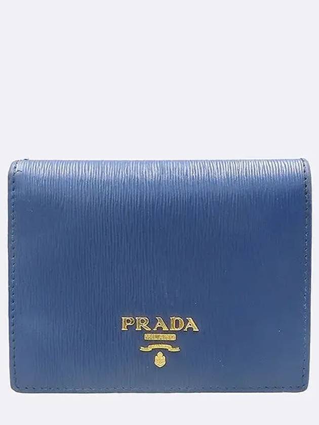 1MV204 Half Wallet - PRADA - BALAAN 1