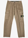 33908 Organic Cotton Satin Stretch Cargo Straight Pants Brown - STONE ISLAND - BALAAN 2