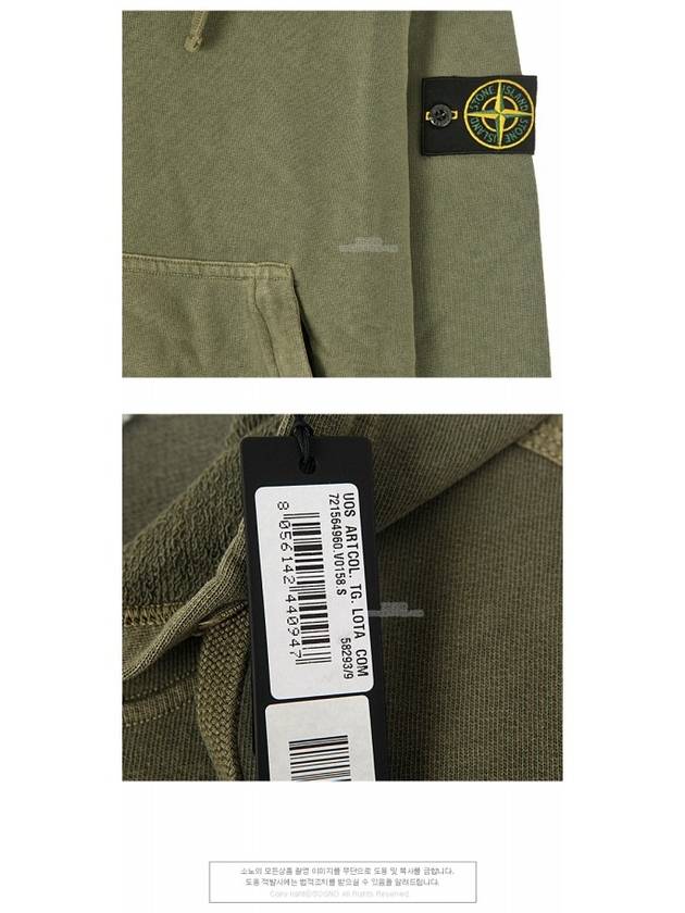 Wappen Patch Hoodie Green - STONE ISLAND - BALAAN 6