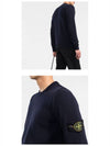 Wappen Patch Crew Neck Wool Knit Top Navy - STONE ISLAND - BALAAN 7