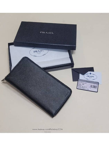 men s wallet - PRADA - BALAAN 1