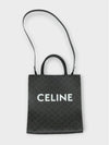 Medium Vertical Cabas Tote Bag In Triomphe Canvas With Print Black - CELINE - BALAAN 5