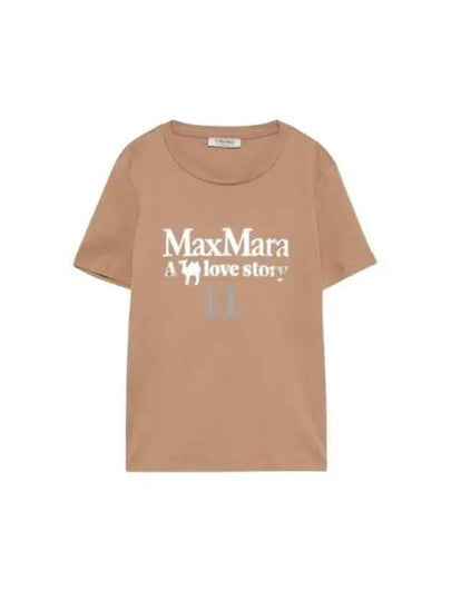 Quieto Cotton Short Sleeve T-Shirt Brown - S MAX MARA - BALAAN 2