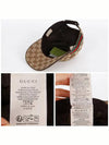 Original GG Web Supreme Canvas Baseball Ball Cap Beige Ebony - GUCCI - BALAAN 7