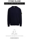 Logo Patch Crew Neck Wool Knit Top Navy - STONE ISLAND - BALAAN 3