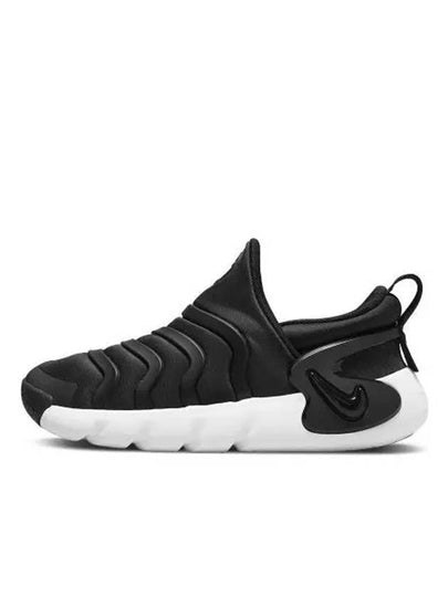 Kids Dynamo Go Sneakers Black - NIKE - BALAAN 2