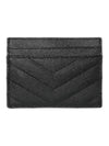 Cassandre Matelasse Card Case In Grain De Poudre Embossed Leather Black - SAINT LAURENT - BALAAN 5