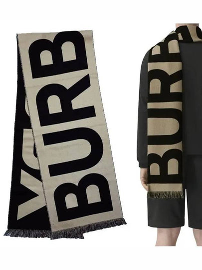 Logo Archive Scarf Brown - BURBERRY - BALAAN 2