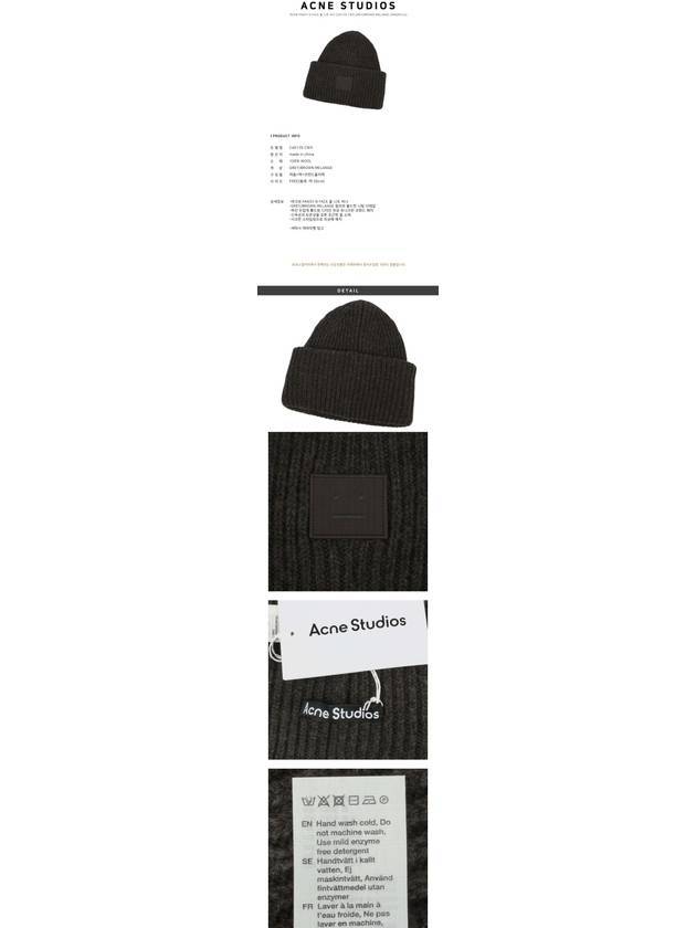 Face Patch Ribbed Wool Beanie Grey Brown Melange - ACNE STUDIOS - BALAAN 3