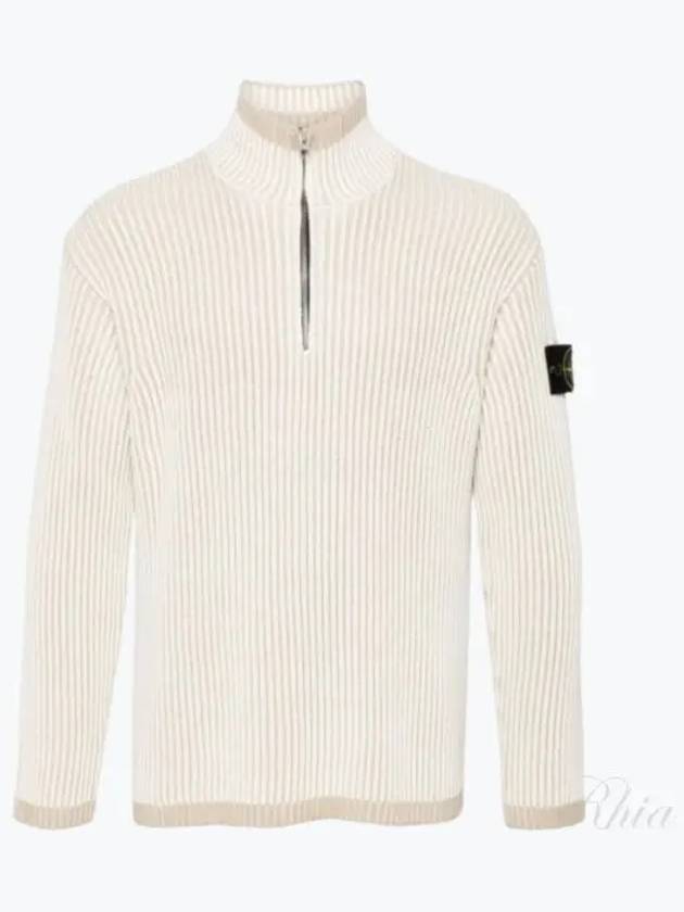 Vanish Ribbed Knit Top Beige - STONE ISLAND - BALAAN 2