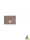 Triomphe Shiny Calfskin Card Wallet Pebble - CELINE - BALAAN 2