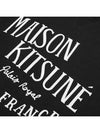 Palais Royal Classic Sweatshirt Black - MAISON KITSUNE - BALAAN 7