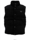 SGC693 SOOO 13YO F0002 Corduroy down vest - PRADA - BALAAN 1