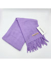 Wool Fringe Scarf Purple - ACNE STUDIOS - BALAAN 2