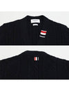 Cable Knitwear Virgin Wool Cardigan Navy - THOM BROWNE - BALAAN 6