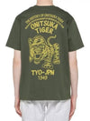 Onitsuka Tiger Embroidered Graphic T Shirt 2183B150 300 - ONITSUKA TIGER - BALAAN 2