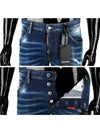 Logo Patch Skater Fit Jeans Blue - DSQUARED2 - BALAAN 5