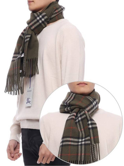 Muffler Scarf 8090909 C1173 Printed - BURBERRY - BALAAN 2