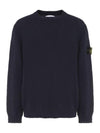 Logo Badge Knotted Crew Neck Cotton Knit Top Navy - STONE ISLAND - BALAAN 2