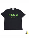 Brushed Logo Short Sleeve T-Shirt Black - MSGM - BALAAN 2