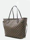 N51105 shoulder bag - LOUIS VUITTON - BALAAN 3