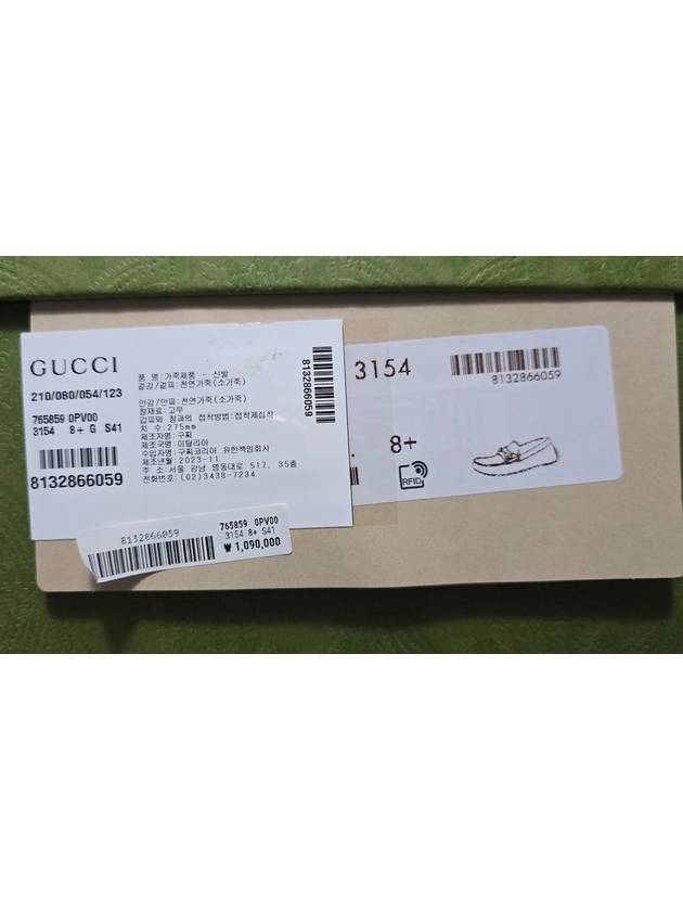 Horsebit Suede Driver 275 - GUCCI - BALAAN 7