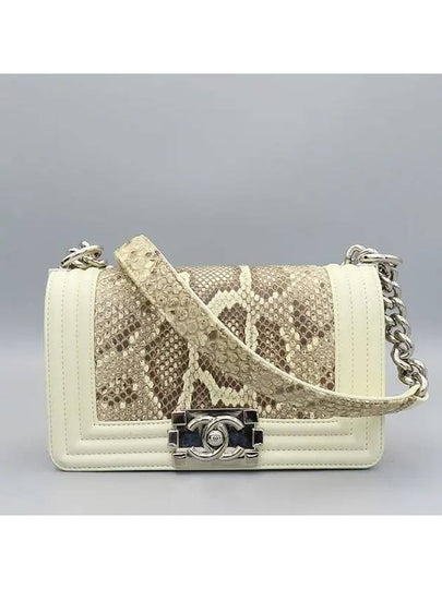 Ivory shoulder bag - CHANEL - BALAAN 2