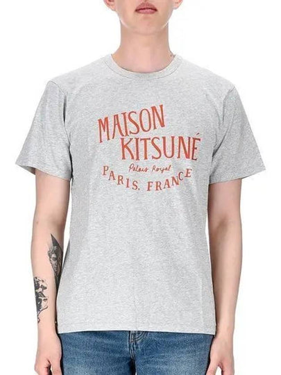 Paris Royal Classic Short Sleeve T-Shirt Light Grey Melange - MAISON KITSUNE - BALAAN 2