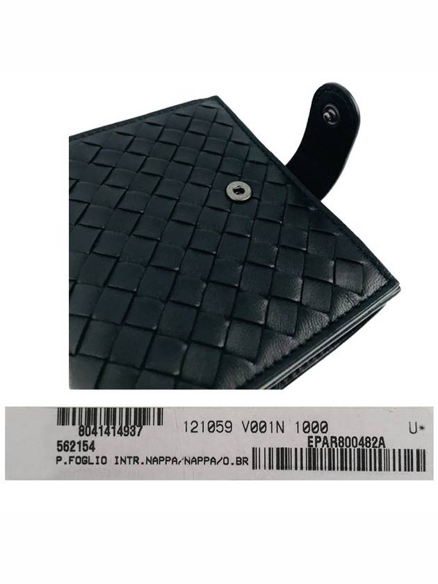 Intrecciato Nappa Half Wallet Black - BOTTEGA VENETA - BALAAN 7