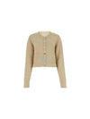 Hemp Basket Weave Knit Cardigan Beige - MAISON MARGIELA - BALAAN 2