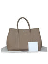 silver tote bag - HERMES - BALAAN 1