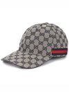 Canvas Web Ball Cap Brown - GUCCI - BALAAN 3