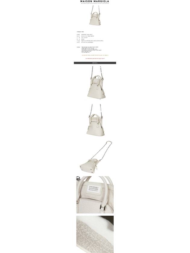 5AC Classique Micro Tote Bag Light Grey - MAISON MARGIELA - BALAAN 3