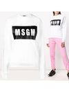 Box Logo Print Sweatshirt White - MSGM - BALAAN 2