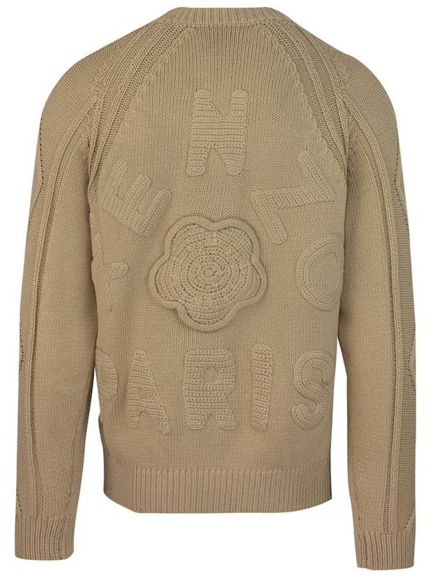 Kenzo Sweater - KENZO - BALAAN 1