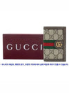 Ophidia Web GG Supreme Canvas Card Wallet Brown - GUCCI - BALAAN 6