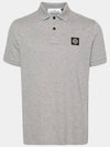 Pique Stretch Cotton Short Sleeve Polo Shirt Light Grey - STONE ISLAND - BALAAN 2