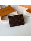 Enveloppe Carte De Visite Monogram Card Wallet Brown - LOUIS VUITTON - BALAAN 2