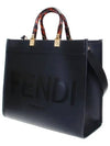 Sunshine Logo Medium Tote Bag Black - FENDI - BALAAN 3