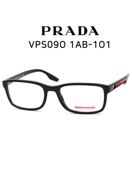 Eyewear Logo Eyeglasses Black - PRADA - BALAAN 2