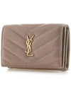 Monogram Small Lambskin Half Wallet Beige - SAINT LAURENT - BALAAN 3