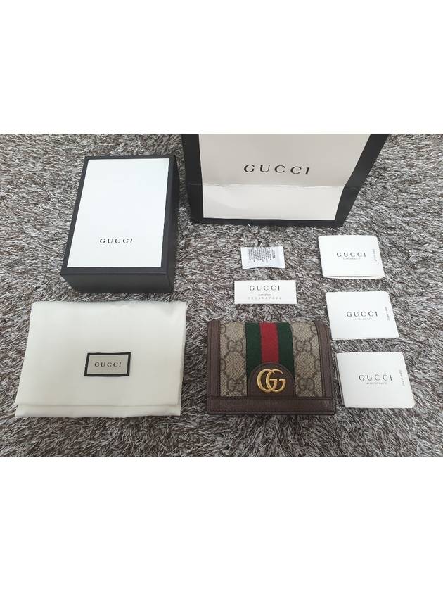 Ophidia half wallet - GUCCI - BALAAN 2